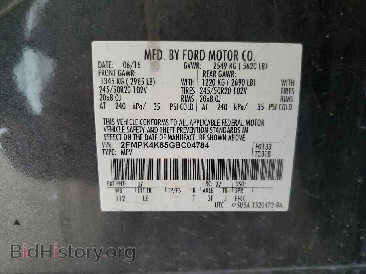 2016 FORD EDGE - VIN: 2FMPK4K85GBC04784 - Фото 13