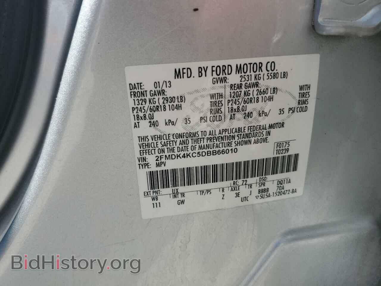 2013 FORD EDGE - VIN: 2FMDK4KC5DBB66010 - Фото 13