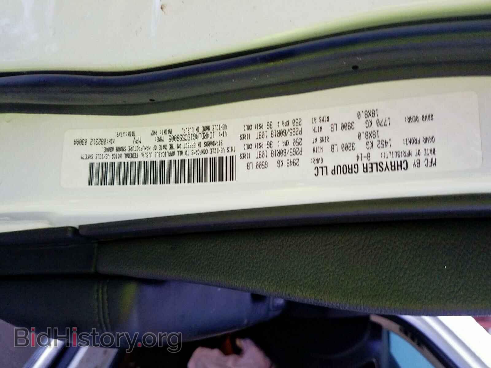 2014 DODGE DURANGO SX - VIN: 1C4RDJAG1EC598005 - Photo 10