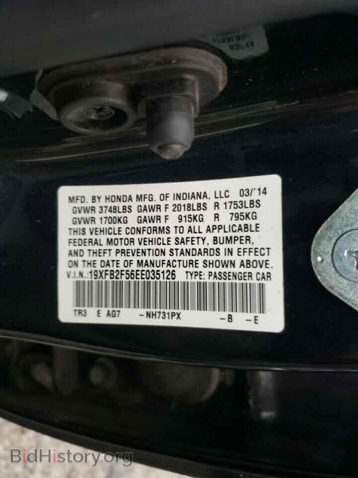 2014 HONDA CIVIC - VIN: 19XFB2F56EE035126 - Фото 10