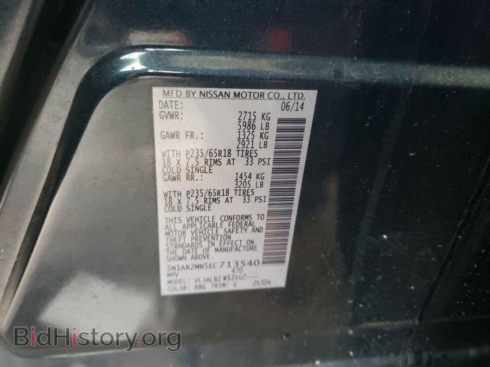 2014 NISSAN PATHFINDER - VIN: 5N1AR2MN5EC713540 - Фото 10