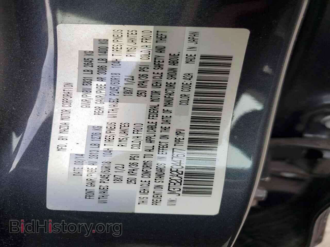 2015 MAZDA CX-9 - VIN: JM3TB2CA2F0447677 - Photo 26