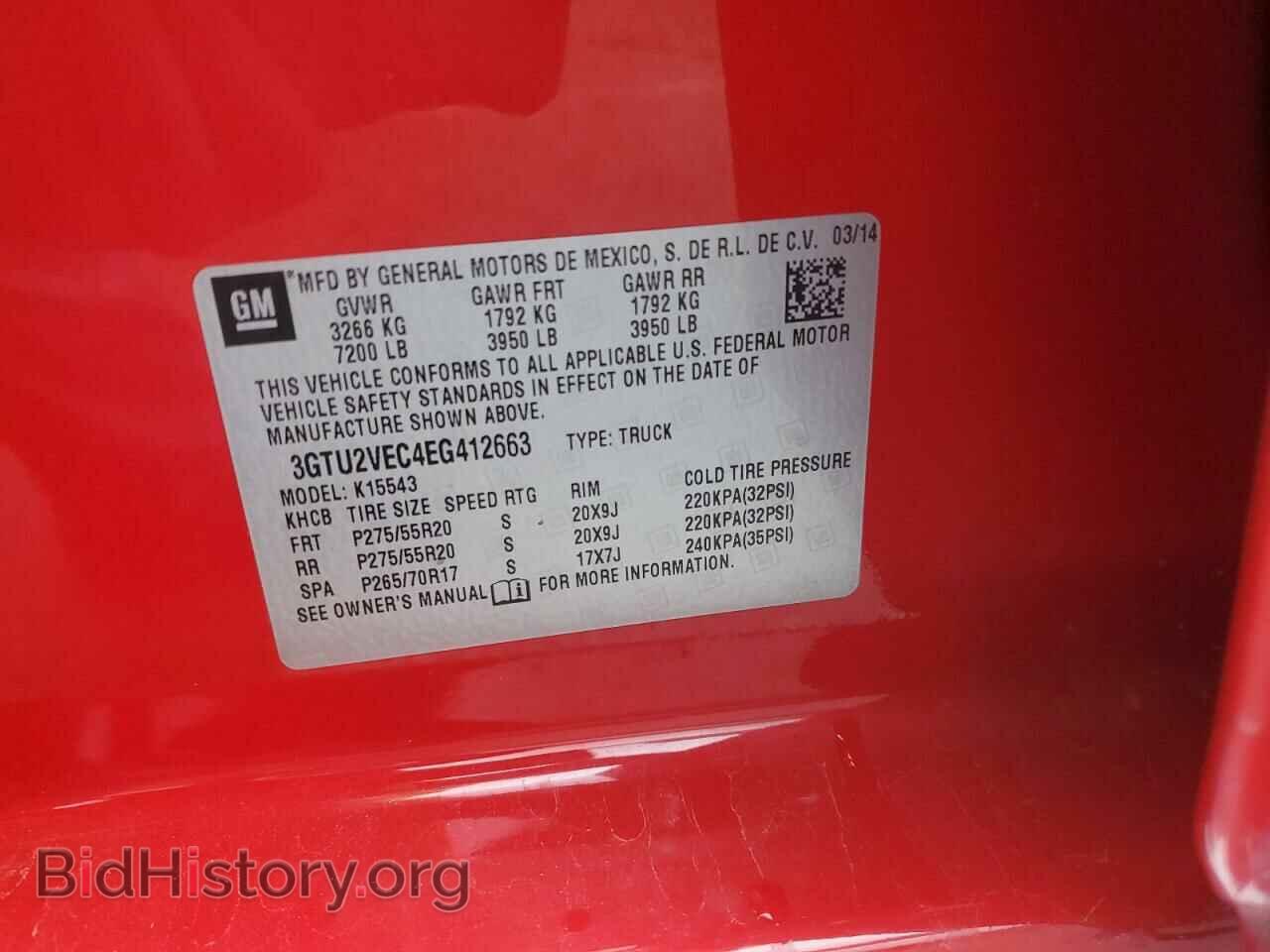 2014 GMC SIERRA - VIN: 3GTU2VEC4EG412663 - Фото 12
