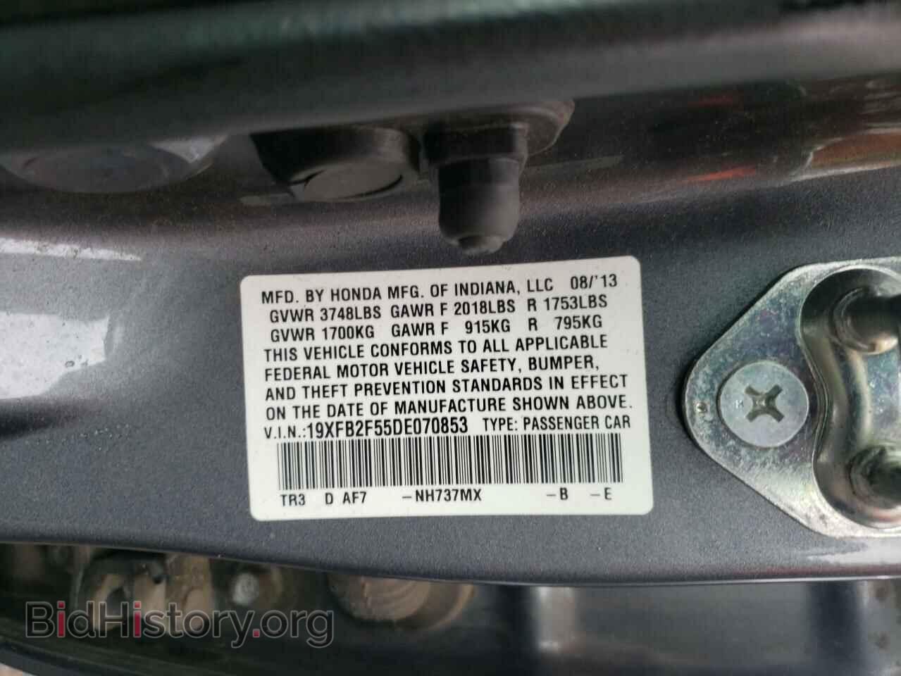 2013 HONDA CIVIC - VIN: 19XFB2F55DE070853 - Фото 10