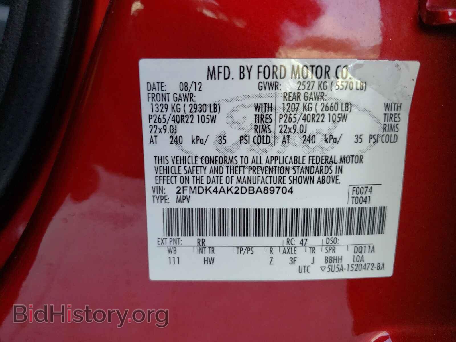 2013 FORD EDGE - VIN: 2FMDK4AK2DBA89704 - Photo 10