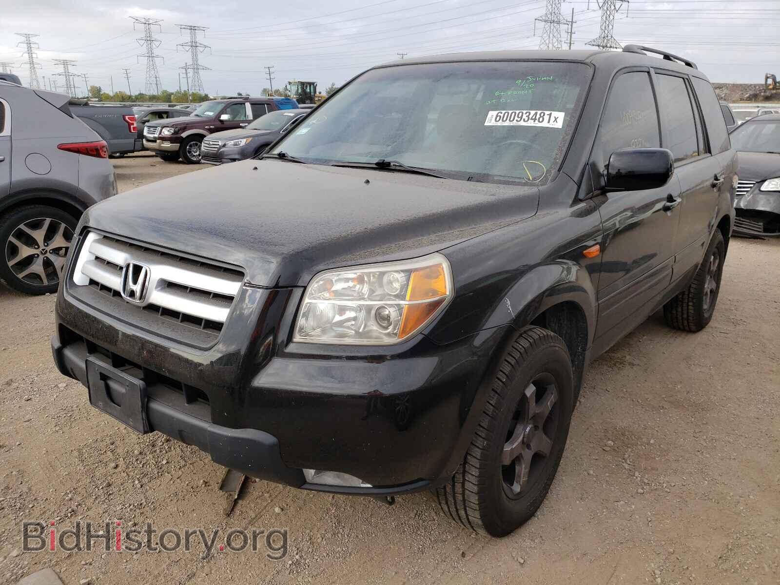 2007 HONDA PILOT - VIN: 5FNYF18767B002162 - Фото 2