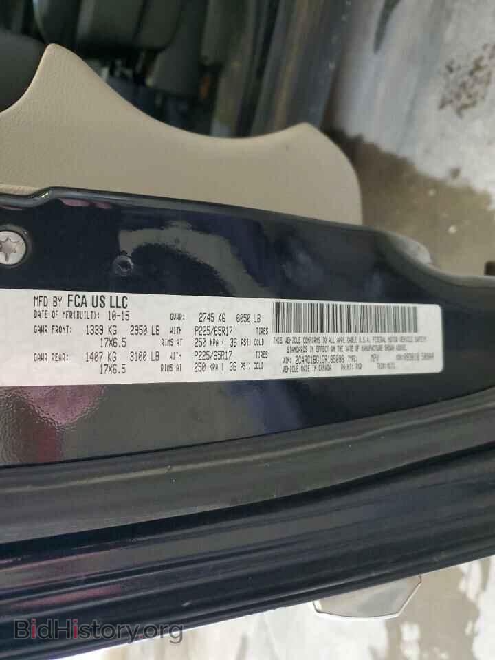 2016 CHRYSLER MINIVAN - VIN: 2C4RC1BG1GR165098 - Photo 13