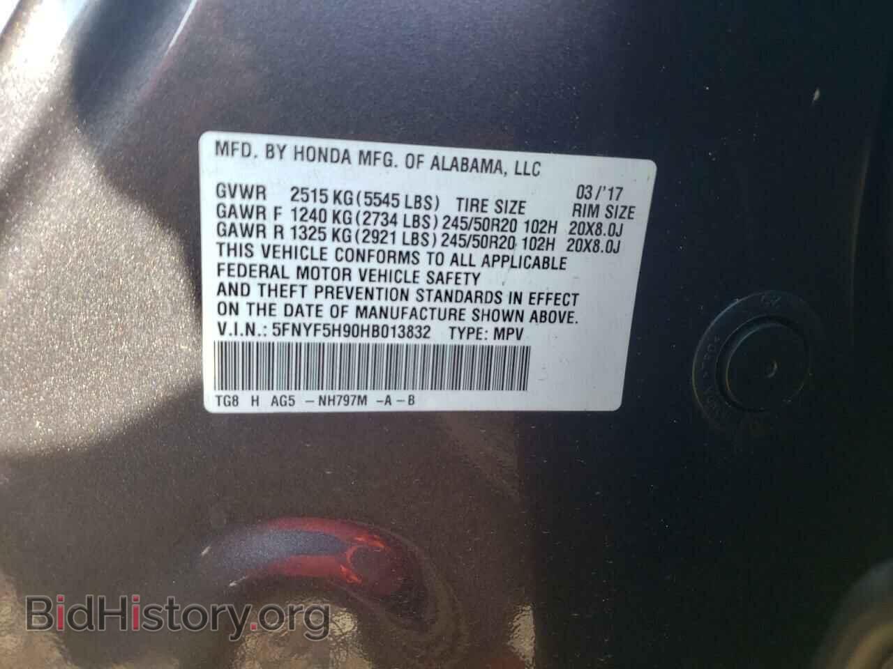 2017 HONDA PILOT - VIN: 5FNYF5H90HB013832 - Фото 10