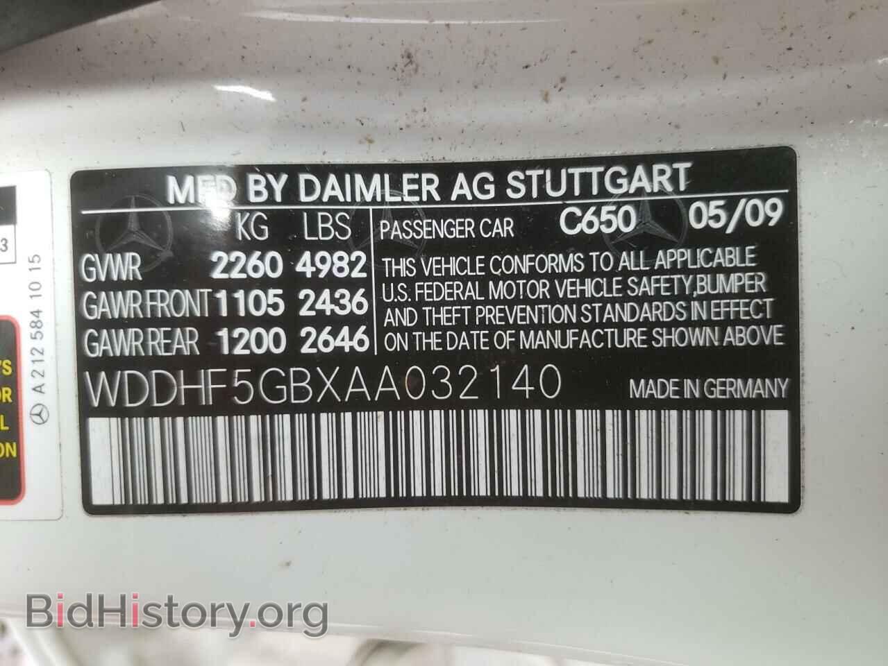 2010 MERCEDES-BENZ E-CLASS - VIN: WDDHF5GBXAA032140 - Фото 10