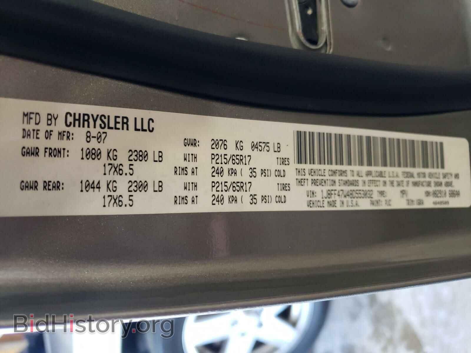 2008 JEEP COMPASS - VIN: 1J8FF47W48D553032 - Фото 10