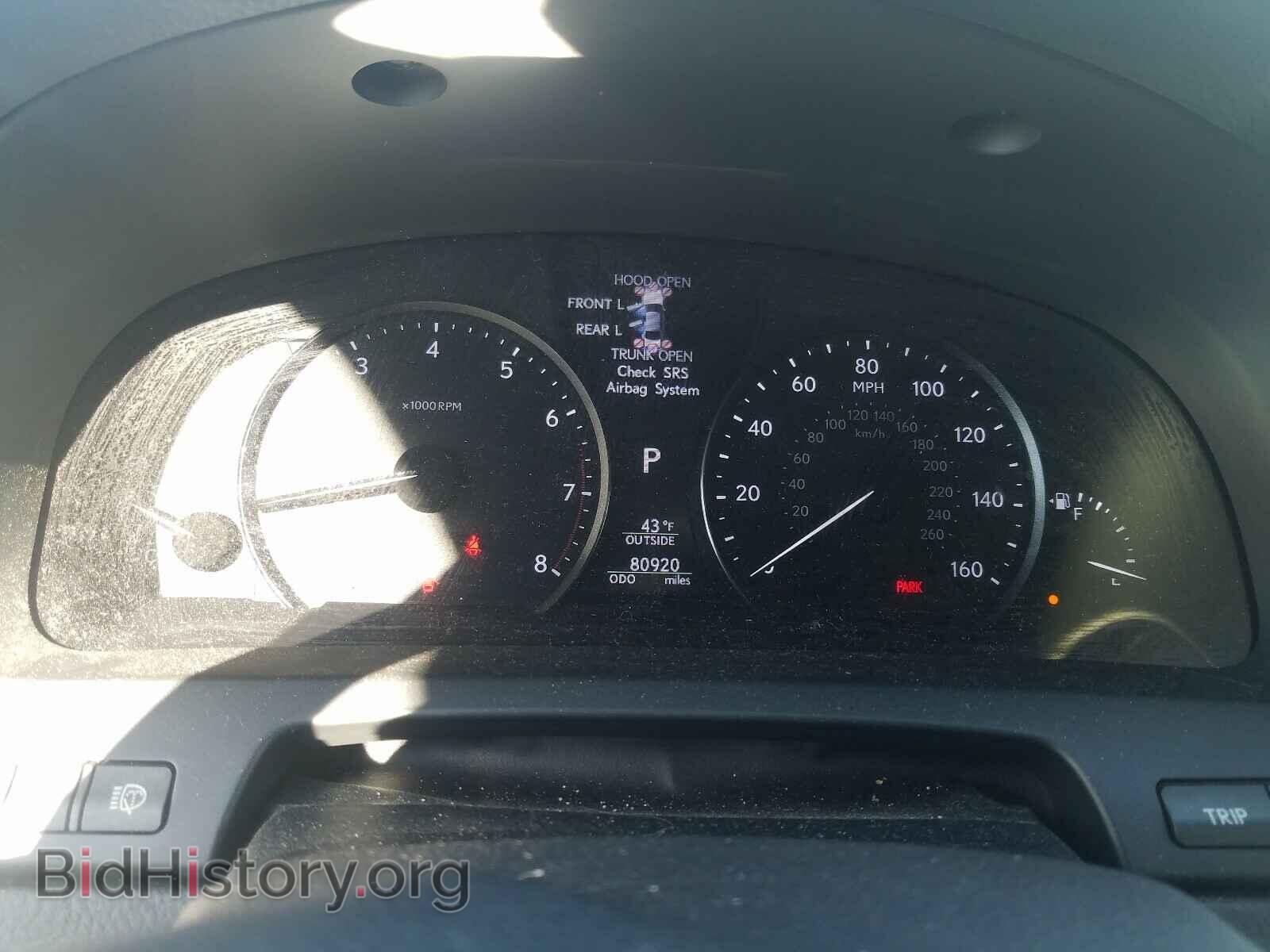 2015 LEXUS LS460 - VIN: JTHBL5EF5F5134734 - Фото 8