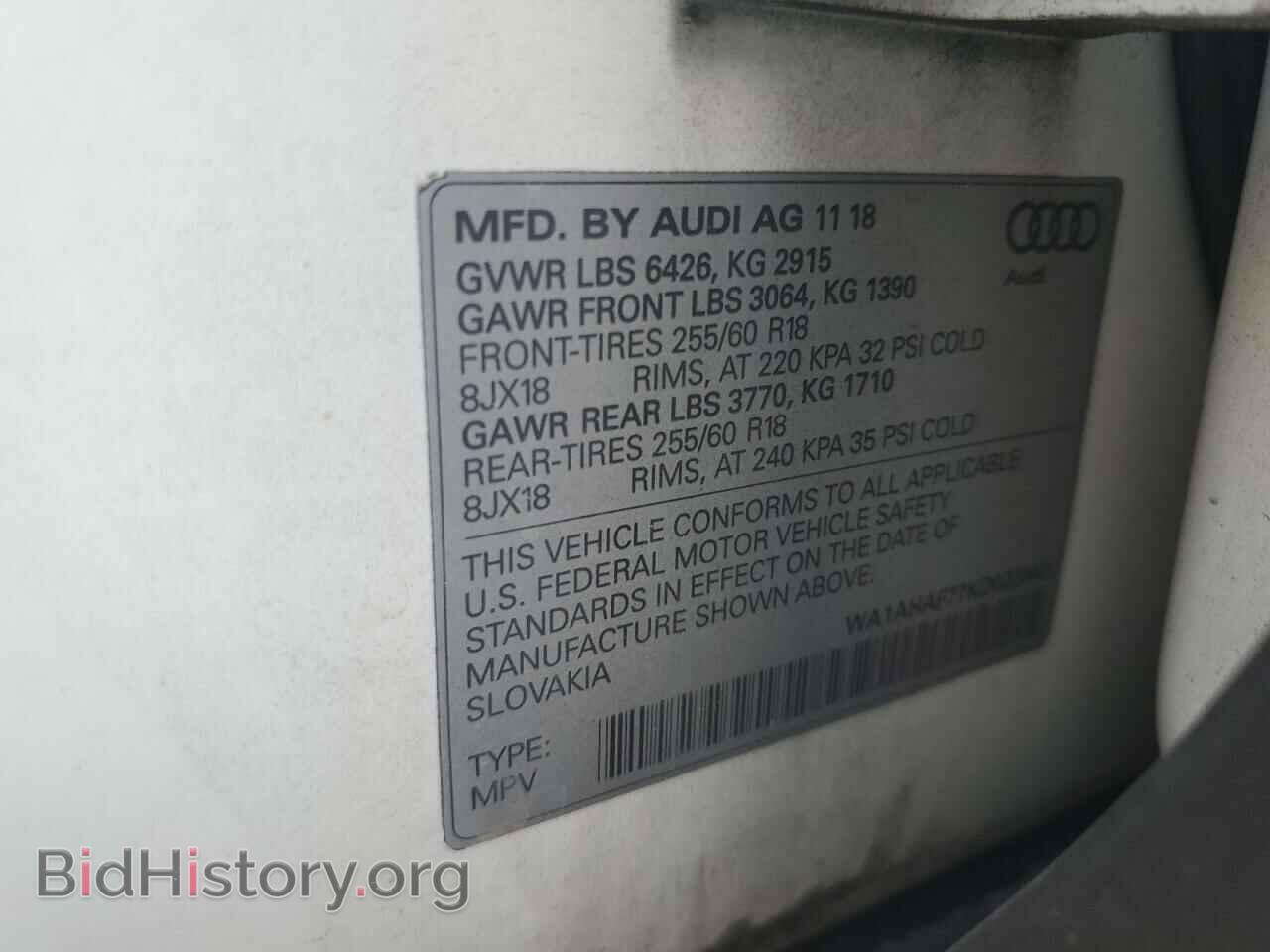 2019 AUDI Q7 - VIN: WA1AHAF77KD022042 - Фото 13