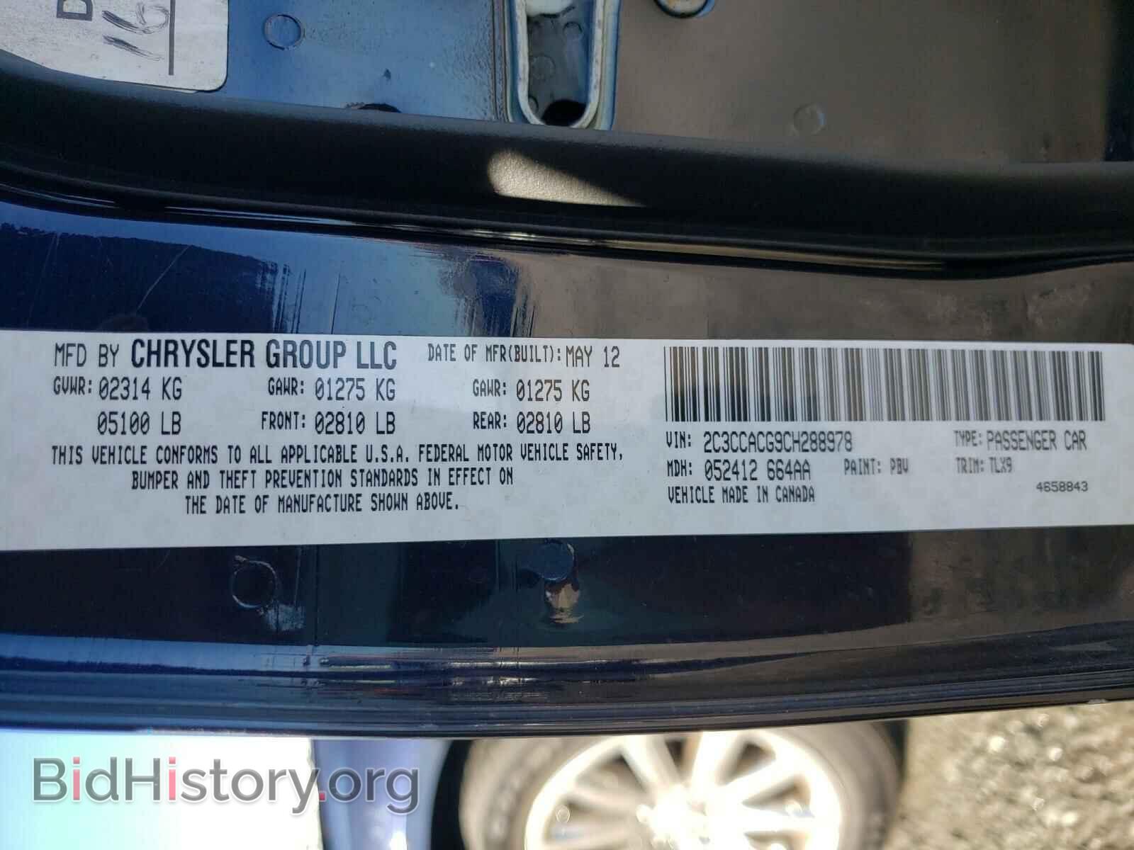 2012 CHRYSLER 300 - VIN: 2C3CCACG9CH288978 - Фото 10