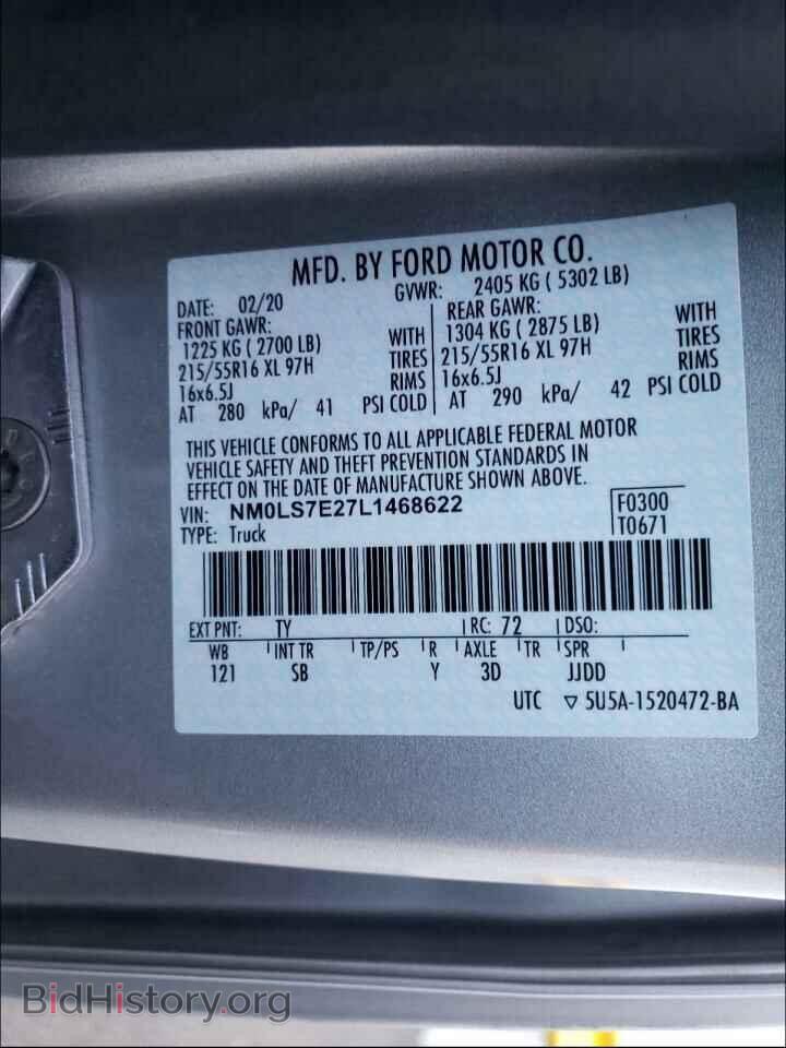2020 FORD TRANSIT CO - VIN: NM0LS7E27L1468622 - Фото 10