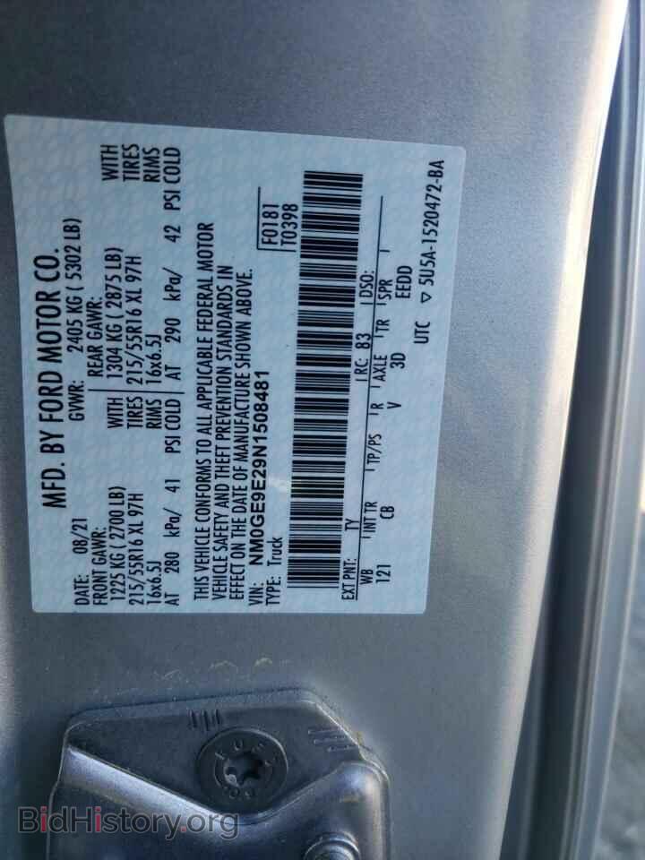 2022 FORD TRANSIT - VIN: NM0GE9E29N1508481 - Фото 10