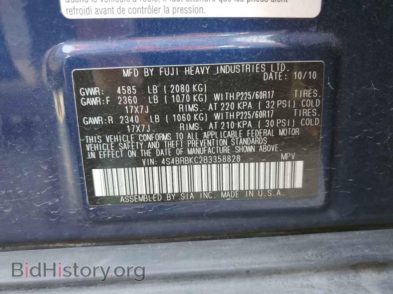2011 SUBARU OUTBACK - VIN: 4S4BRBKC2B3358828 - Фото 13