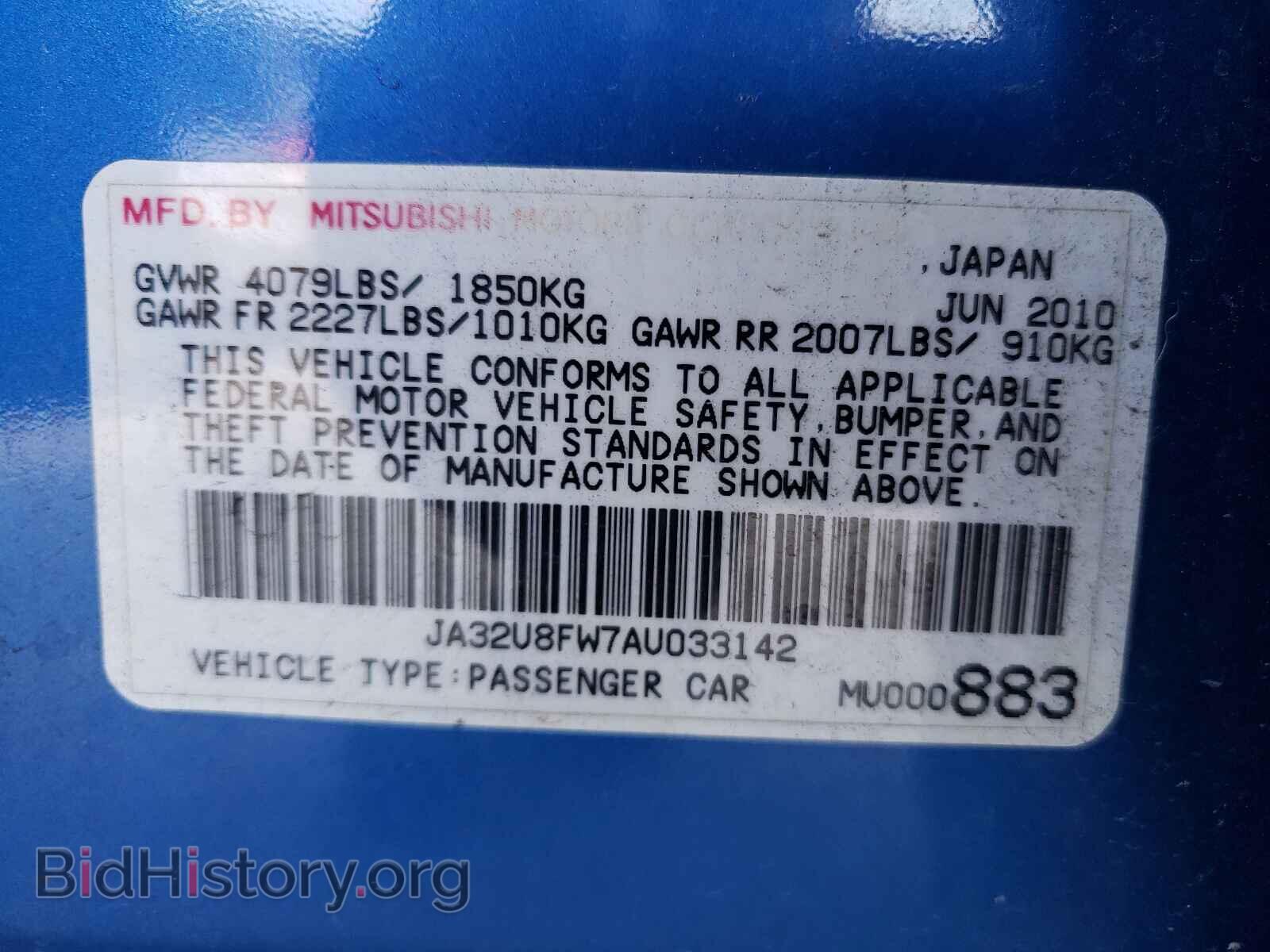 2010 MITSUBISHI LANCER - VIN: JA32U8FW7AU033142 - Фото 10