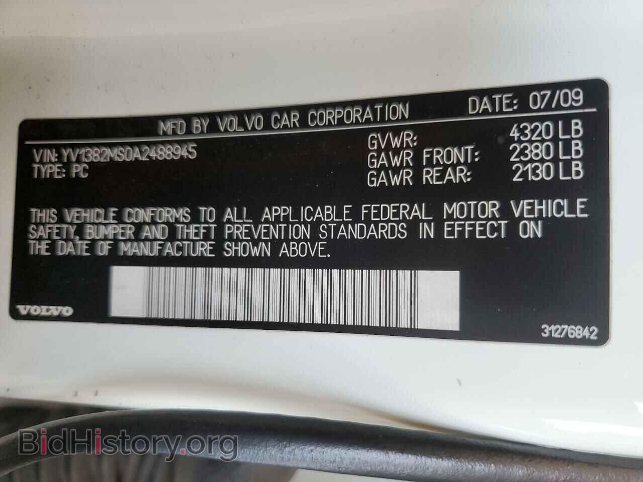 2010 VOLVO S40 - VIN: YV1382MS0A2488945 - Фото 12