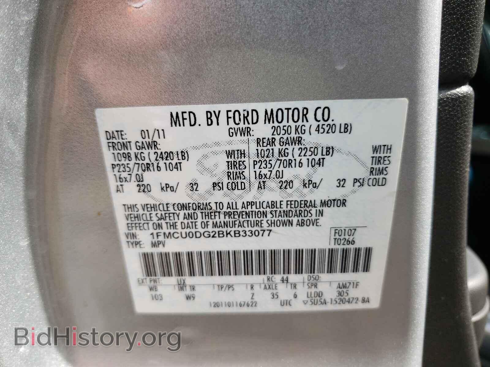 2011 FORD ESCAPE - VIN: 1FMCU0DG2BKB33077 - Фото 10