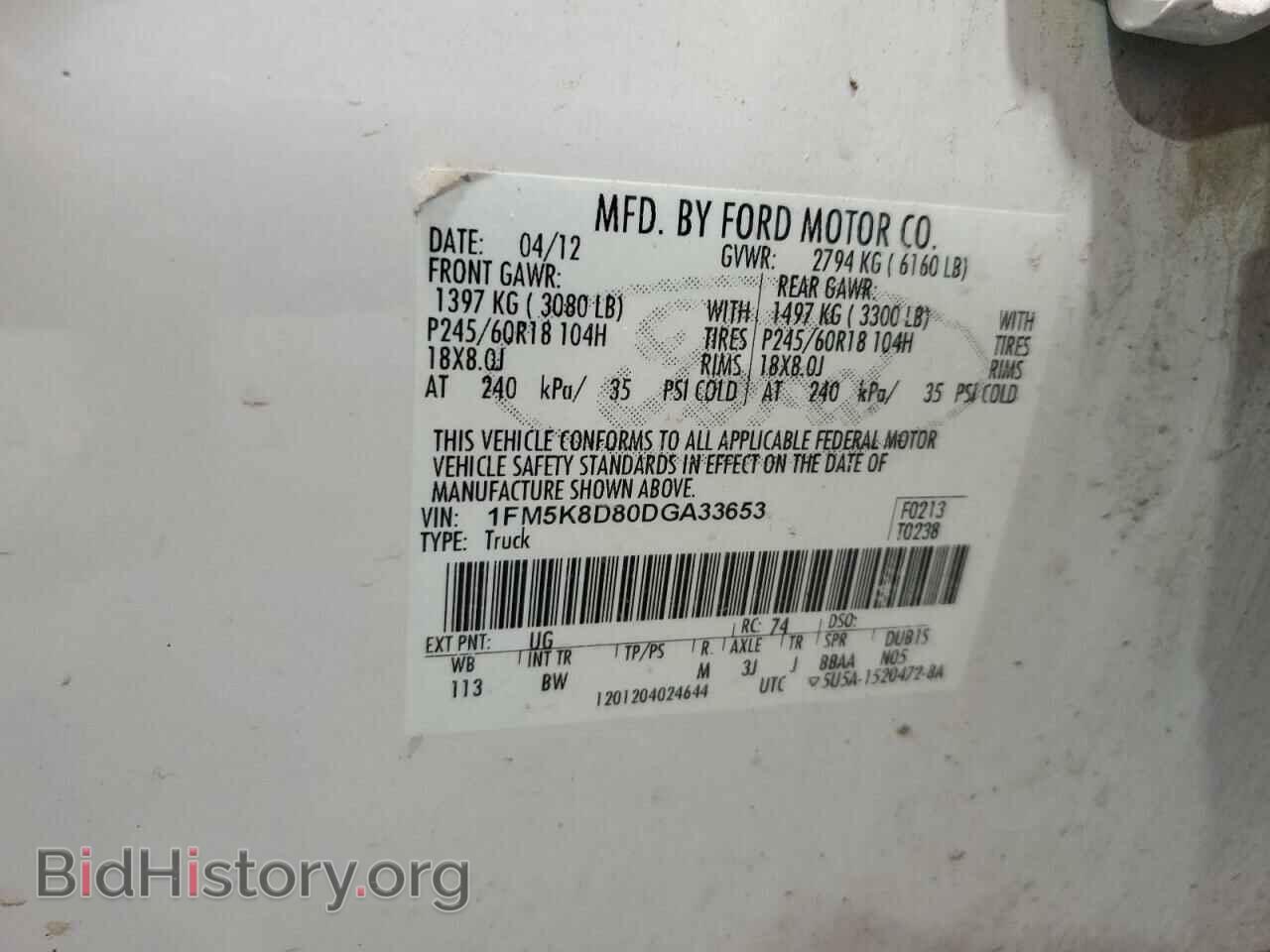2013 FORD EXPLORER - VIN: 1FM5K8D80DGA33653 - Фото 13