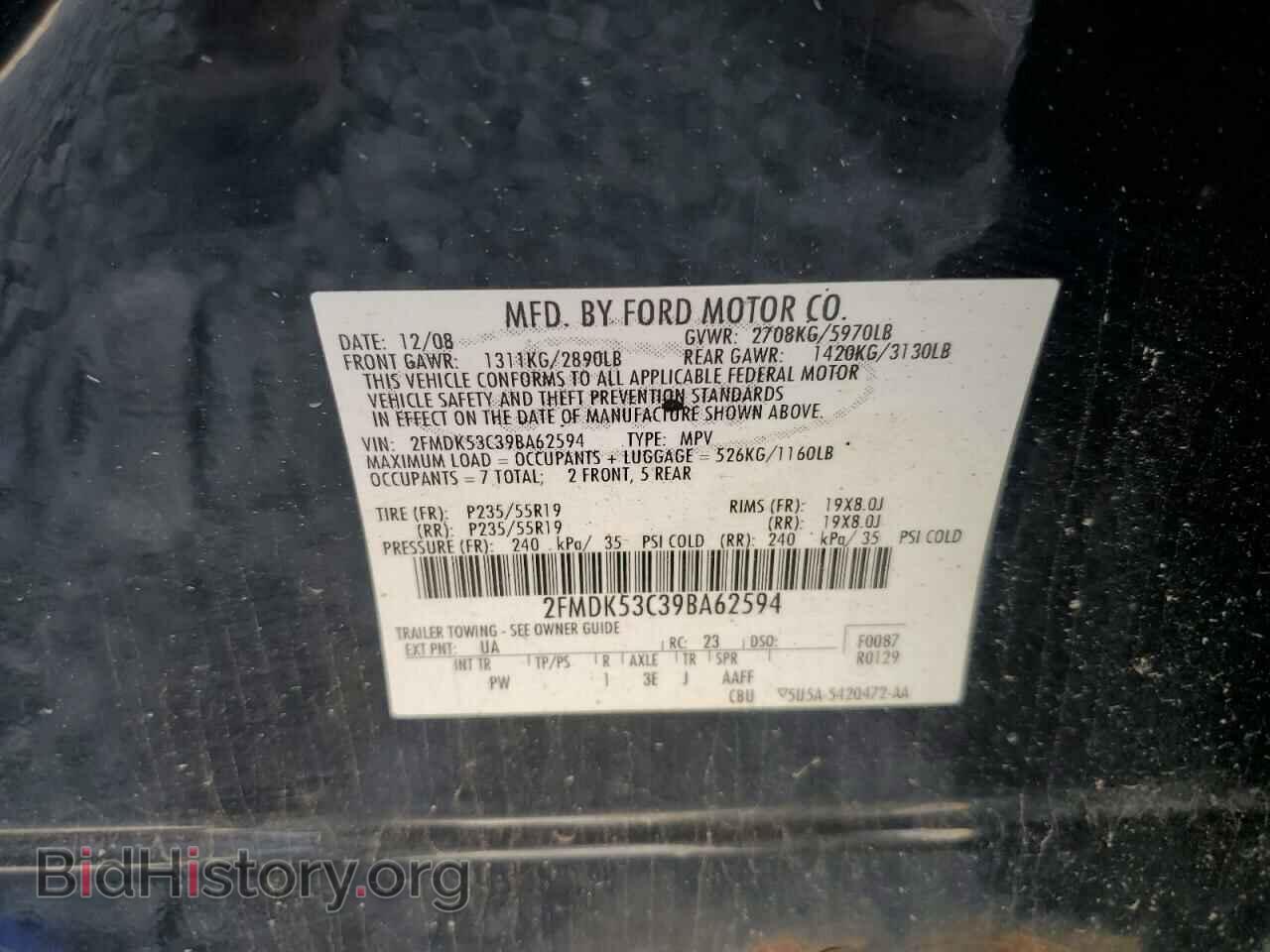 2009 FORD FLEX - VIN: 2FMDK53C39BA62594 - Фото 13