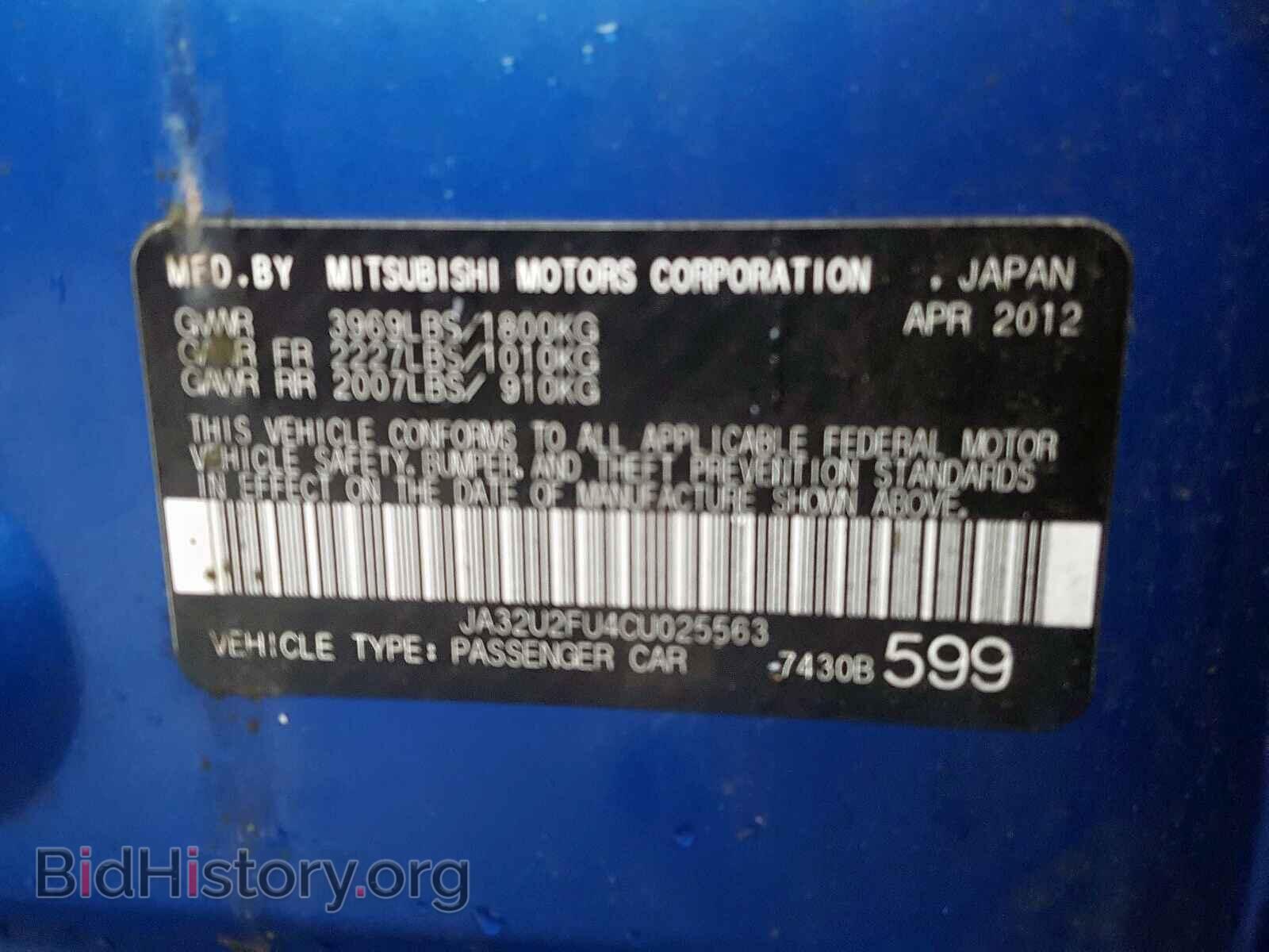 2012 MITSUBISHI LANCER ES/ - VIN: JA32U2FU4CU025563 - Фото 10