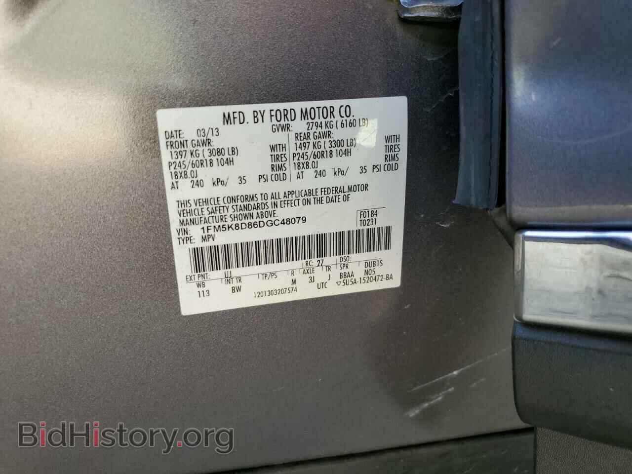 2013 FORD EXPLORER - VIN: 1FM5K8D86DGC48079 - Фото 10