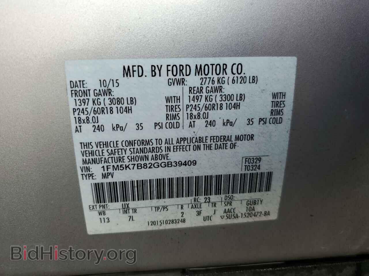 2016 FORD EXPLORER - VIN: 1FM5K7B82GGB39409 - Photo 13