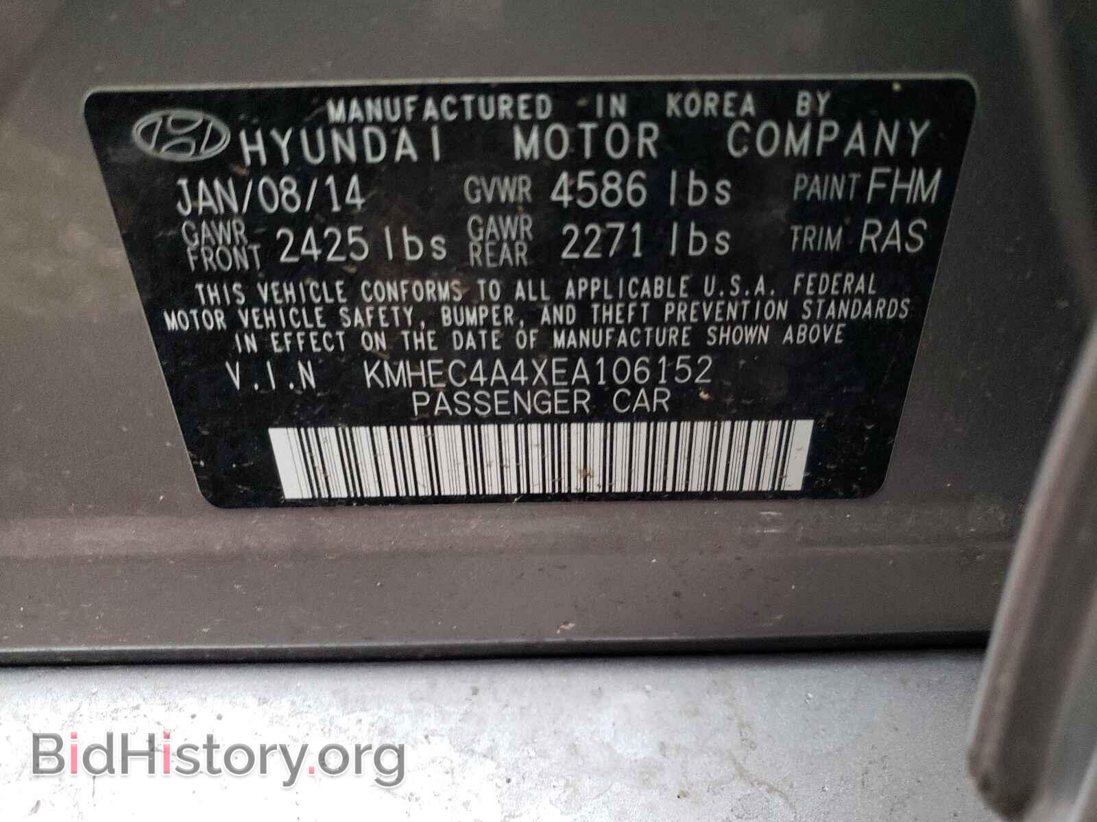 2014 HYUNDAI SONATA - VIN: KMHEC4A4XEA106152 - Фото 10