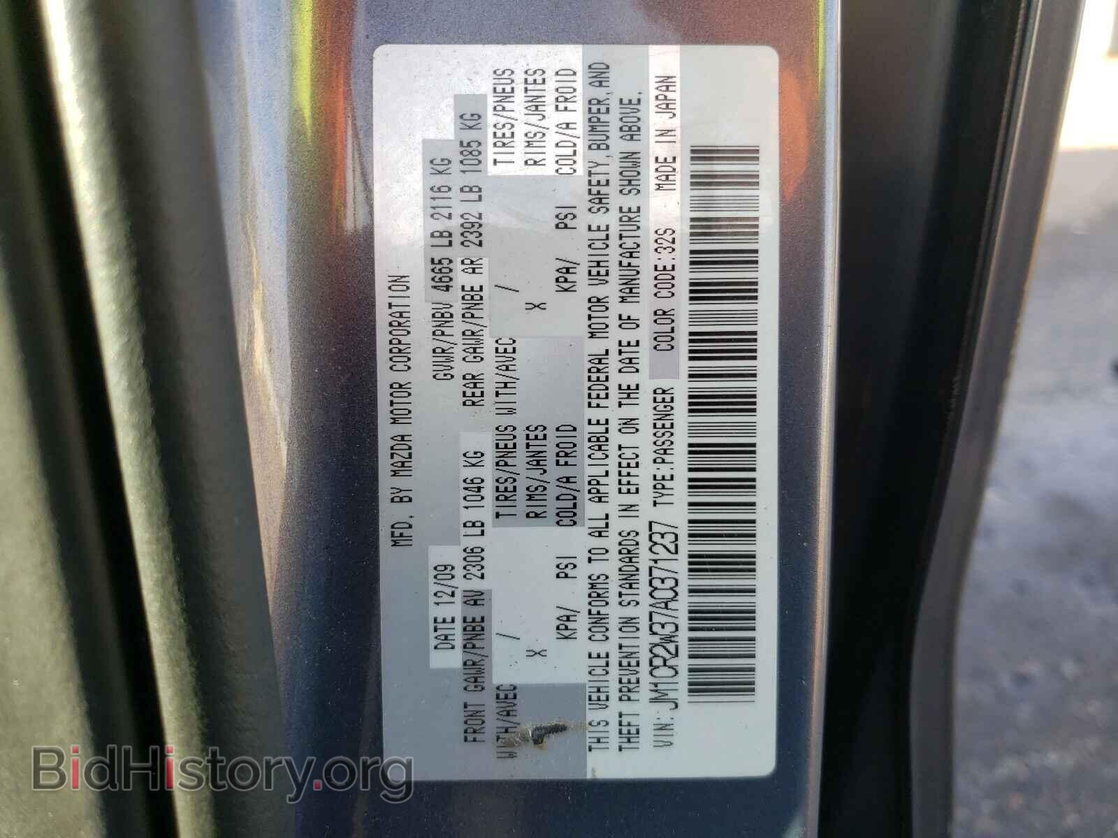 2010 MAZDA 5 - VIN: JM1CR2W37A0371237 - Photo 10