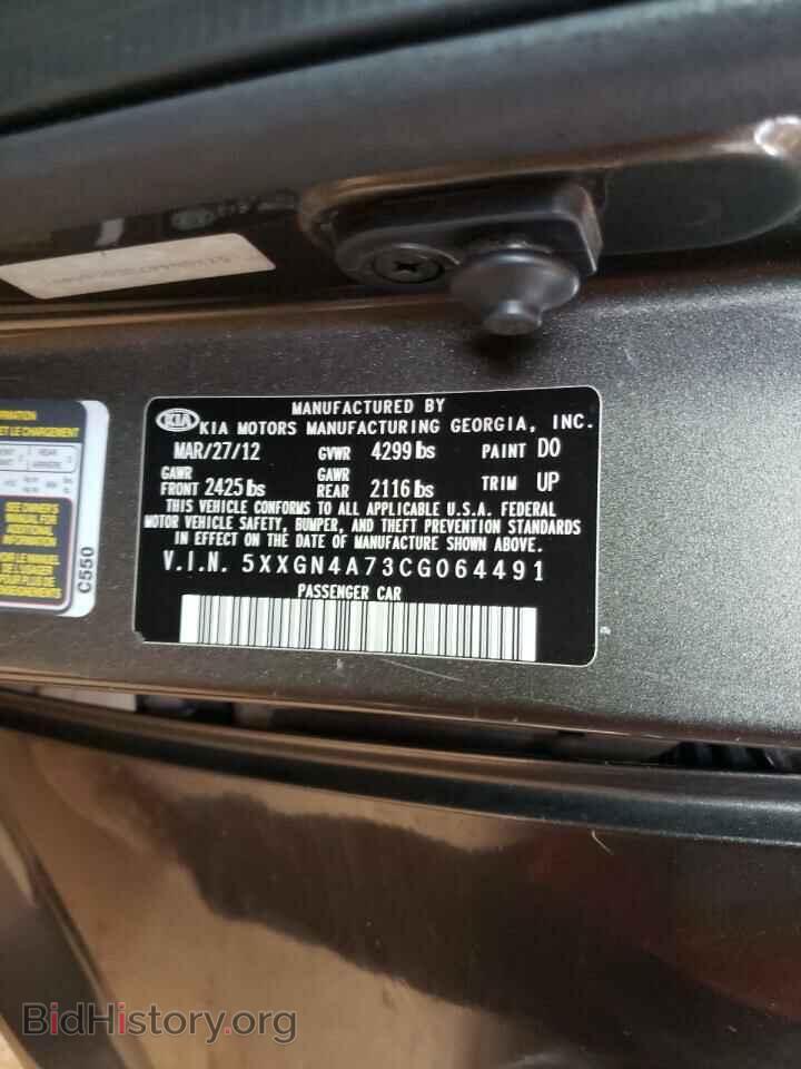 2012 KIA OPTIMA - VIN: 5XXGN4A73CG064491 - Фото 10