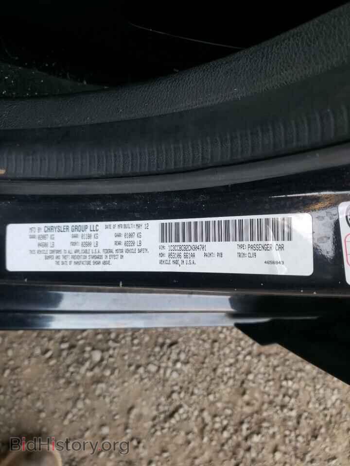 2012 CHRYSLER 200 - VIN: 1C3CCBCB2CN304701 - Фото 10