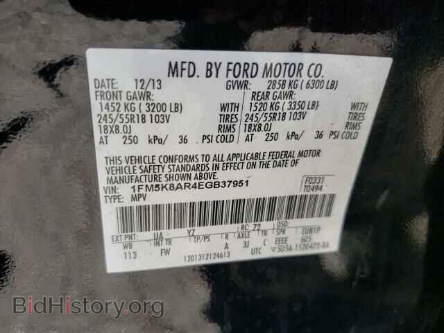 2014 FORD EXPLORER - VIN: 1FM5K8AR4EGB37951 - Фото 10