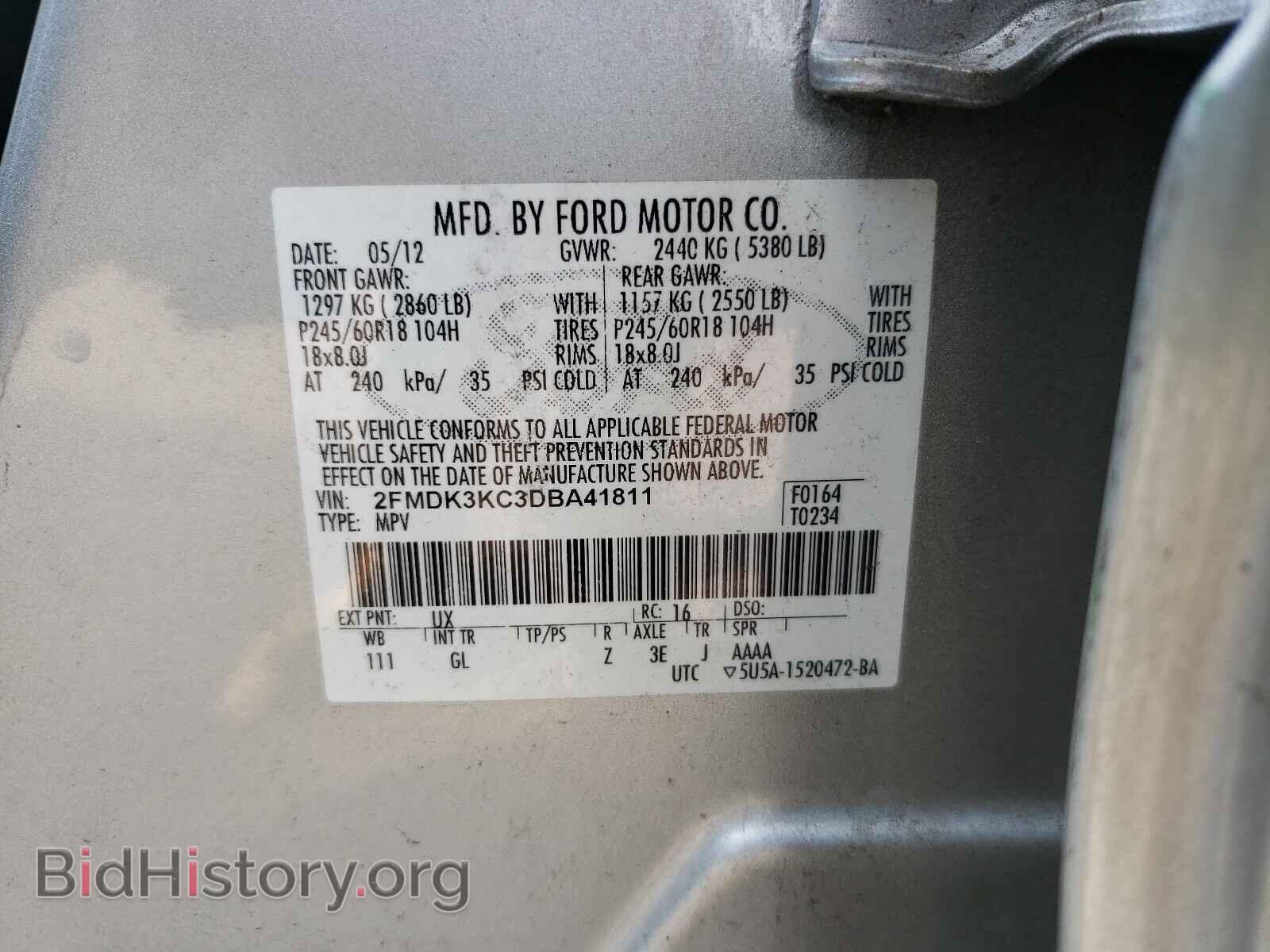 2013 FORD EDGE - VIN: 2FMDK3KC3DBA41811 - Фото 10