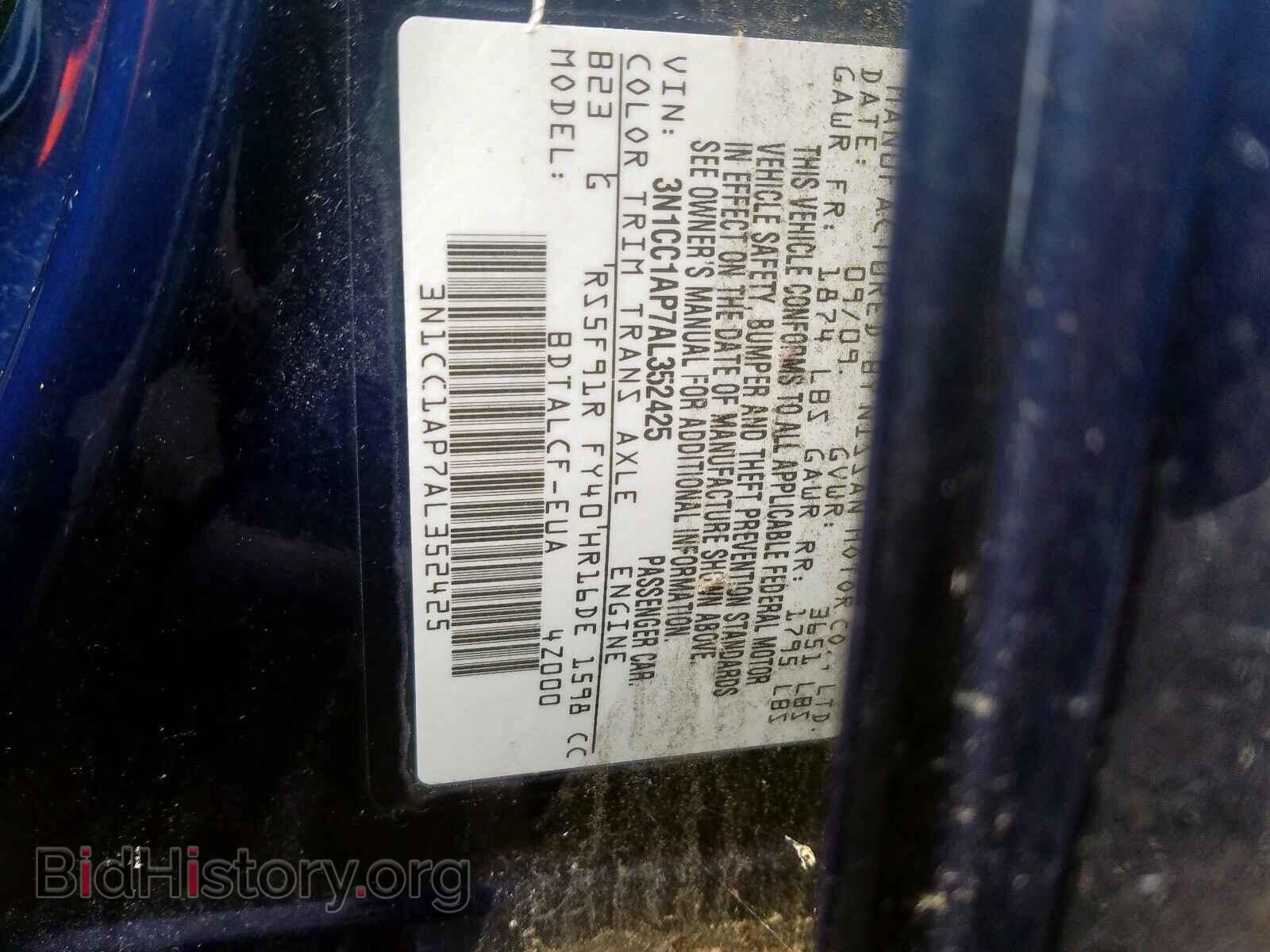 2010 NISSAN VERSA - VIN: 3N1CC1AP7AL352425 - Фото 10