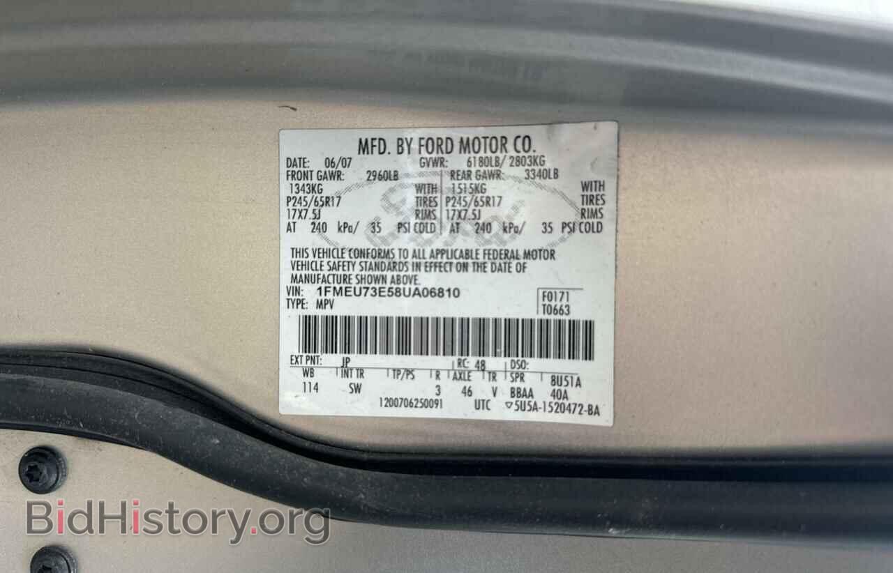 2008 FORD EXPLORER - VIN: 1FMEU73E58UA06810 - Фото 10