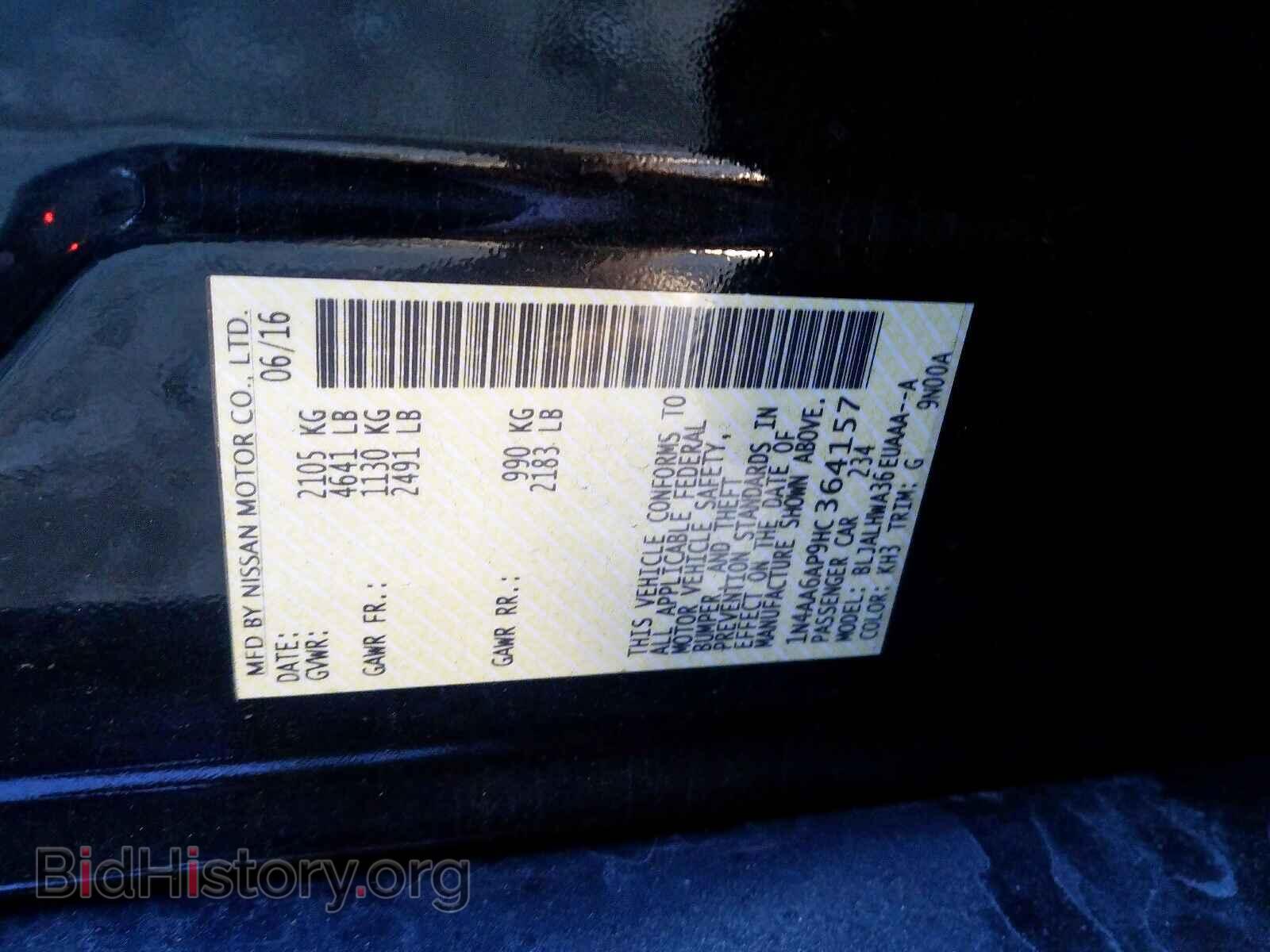 2017 NISSAN MAXIMA - VIN: 1N4AA6AP9HC364157 - Фото 10