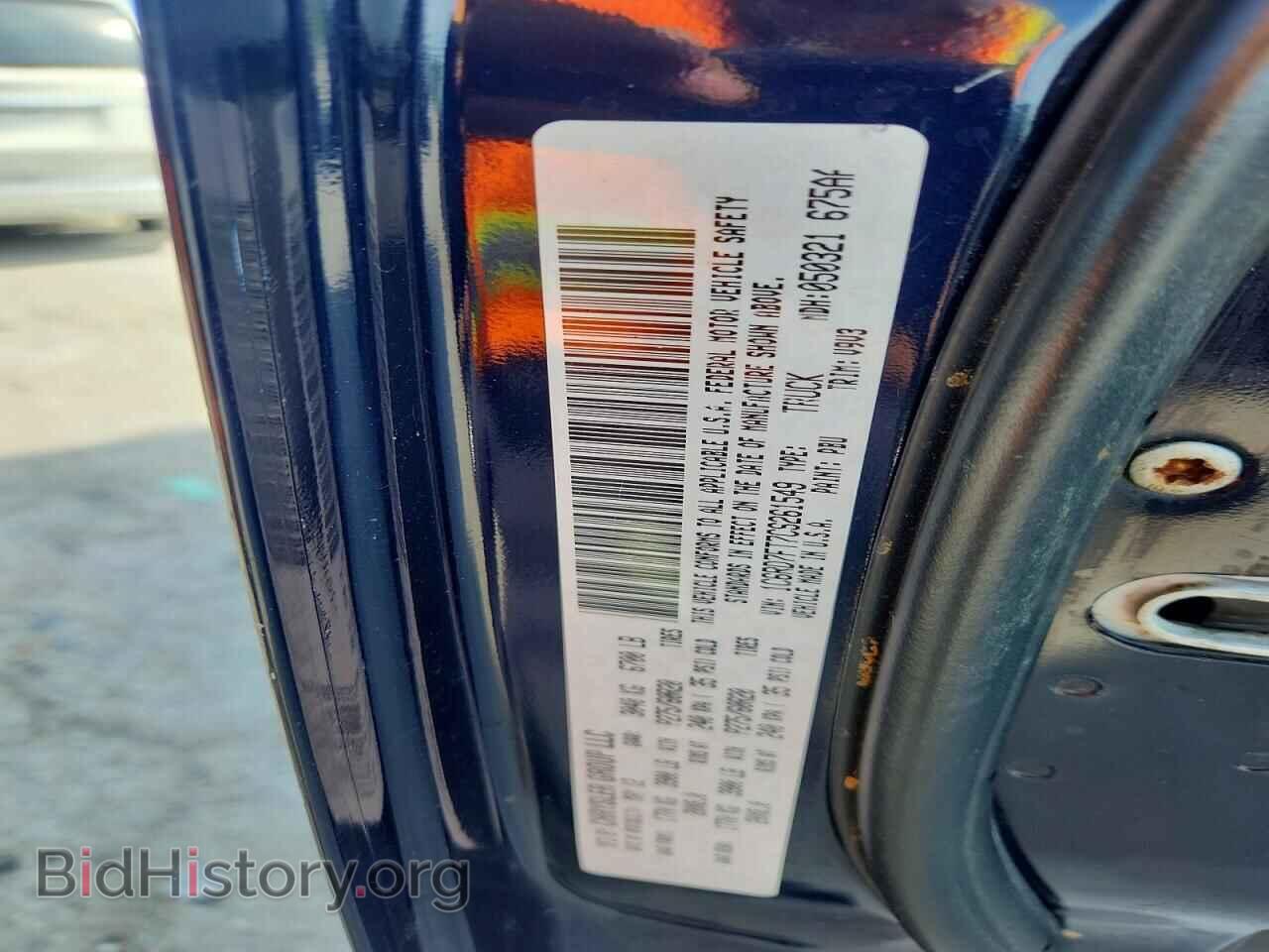 2012 DODGE RAM 1500 - VIN: 1C6RD7FT7CS261549 - Photo 12