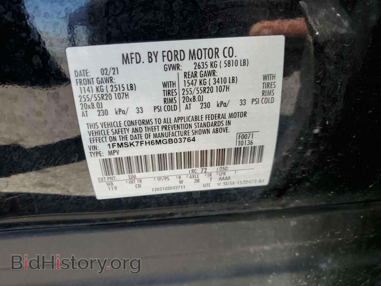 2021 FORD EXPLORER - VIN: 1FMSK7FH6MGB03764 - Photo 13