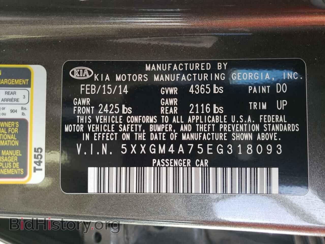 2014 KIA OPTIMA - VIN: 5XXGM4A75EG318093 - Фото 10