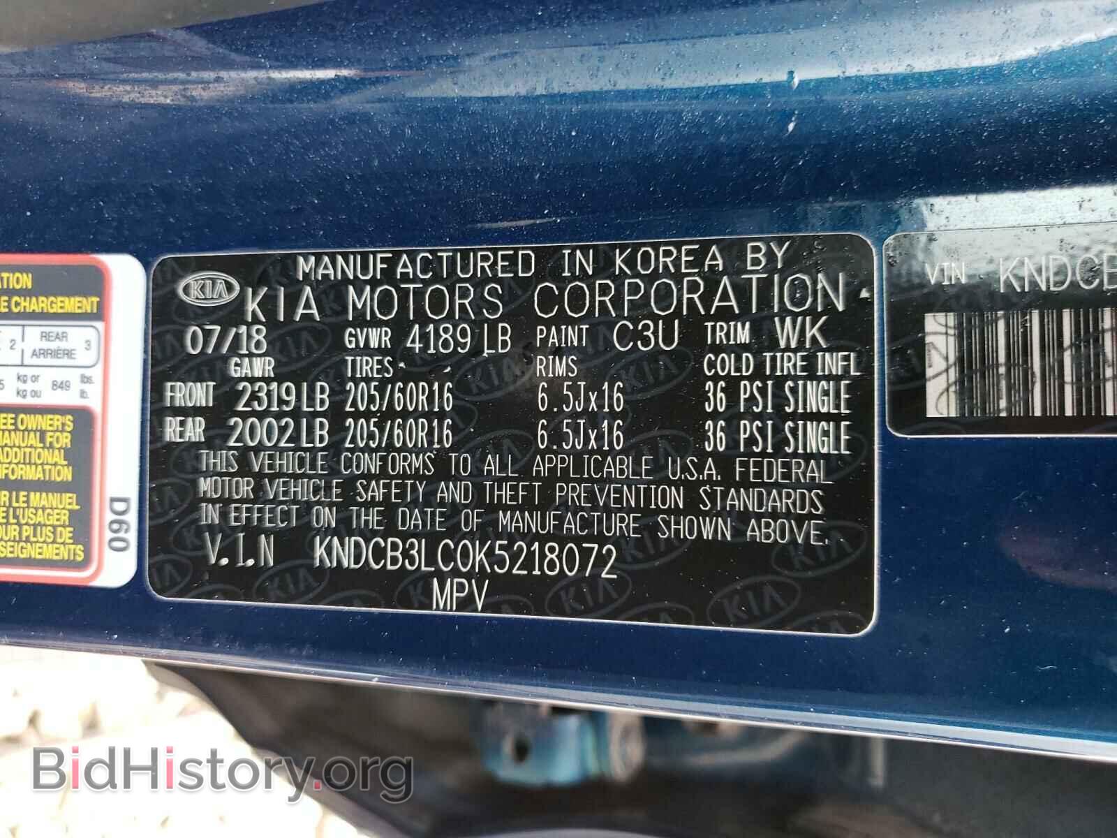 2019 KIA NIRO - VIN: KNDCB3LC0K5218072 - Фото 10
