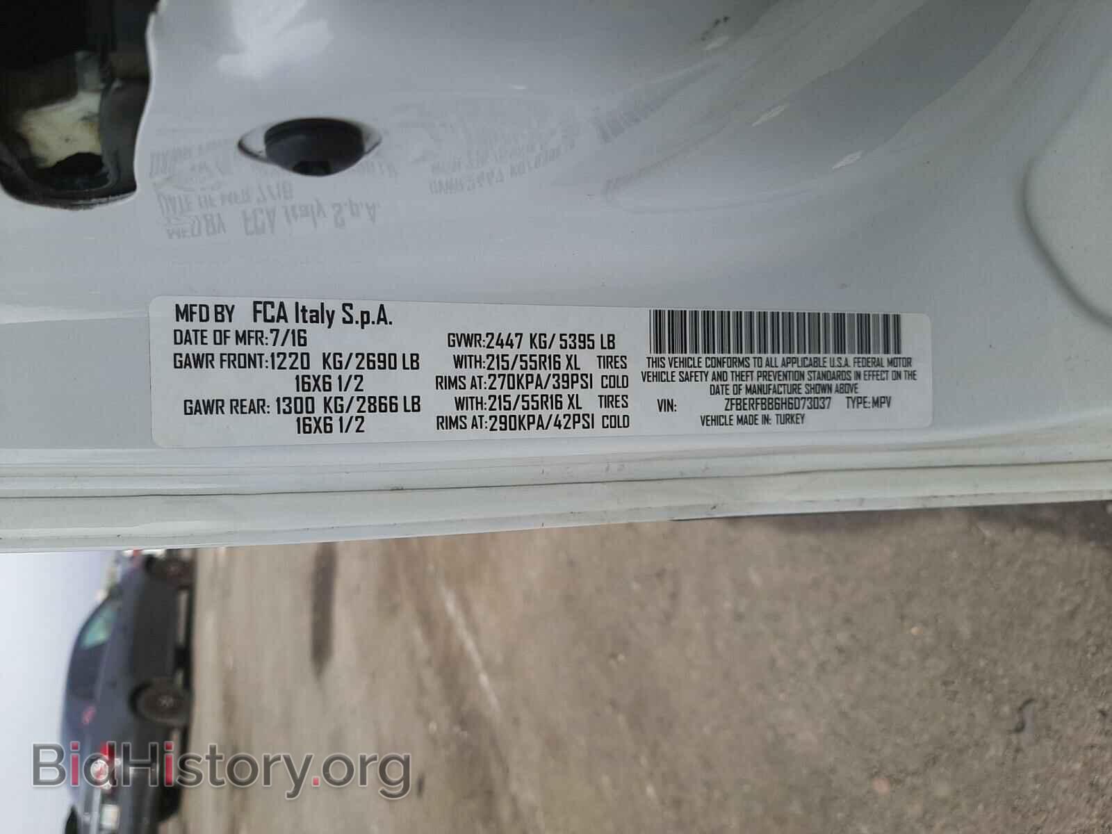 2017 RAM PROMASTER - VIN: ZFBERFBB6H6D73037 - Фото 10