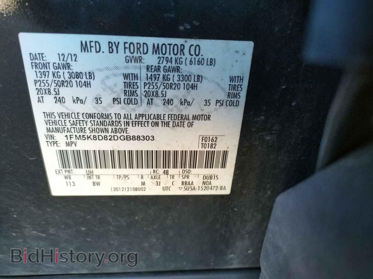 2013 FORD EXPLORER - VIN: 1FM5K8D82DGB88303 - Фото 10