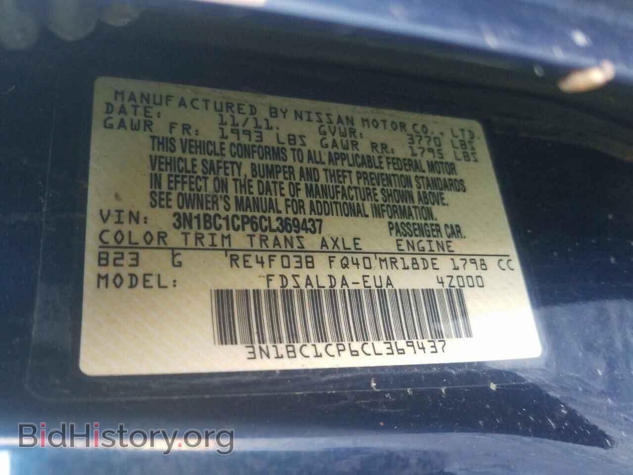2012 NISSAN VERSA - VIN: 3N1BC1CP6CL369437 - Photo 10