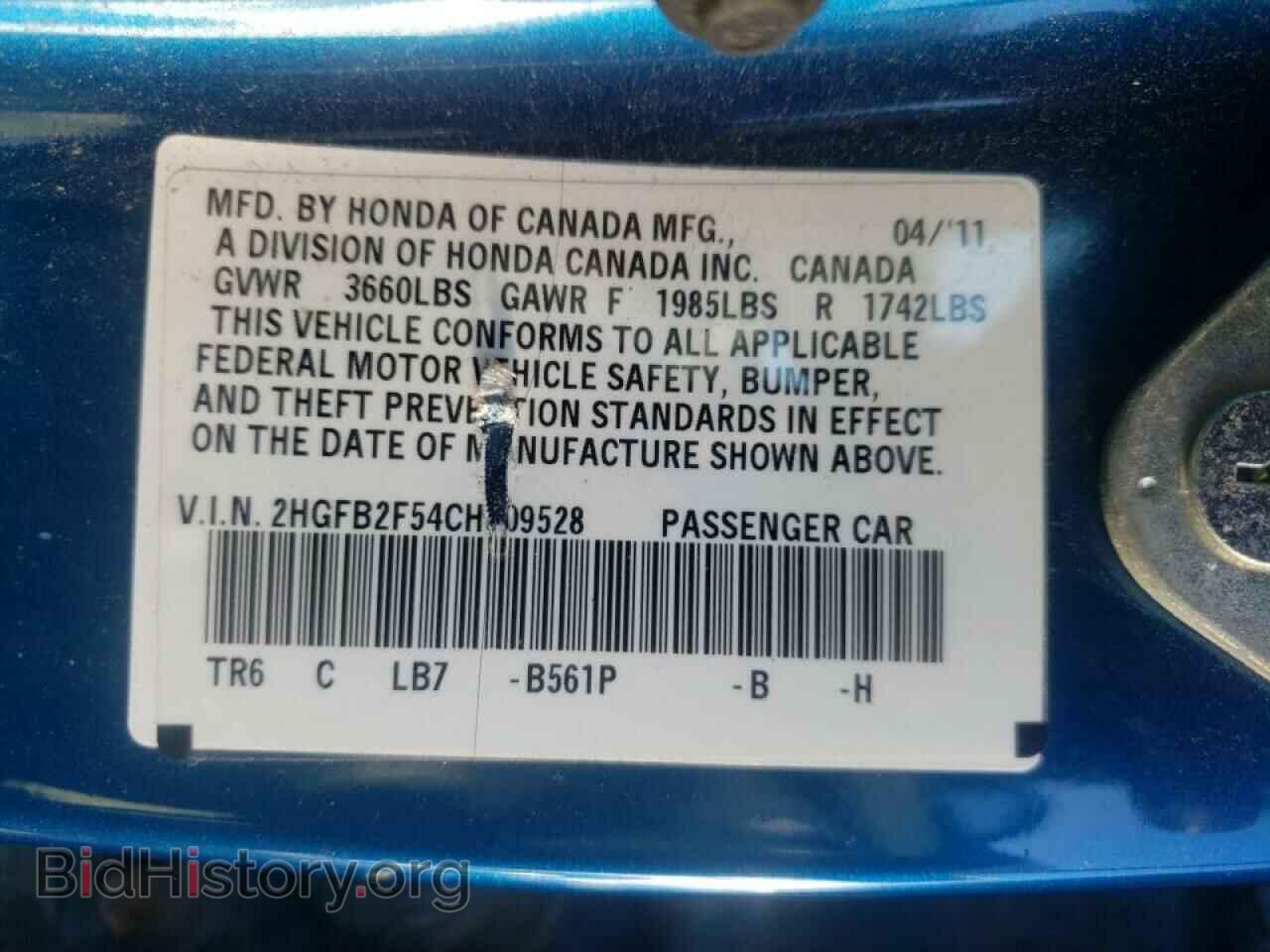 2012 HONDA CIVIC - VIN: 2HGFB2F54CH509528 - Фото 10