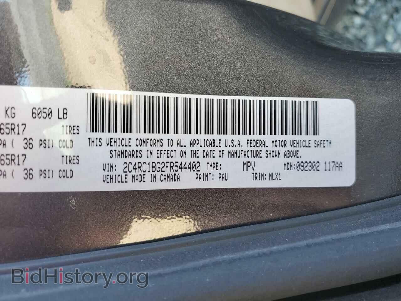 2015 CHRYSLER MINIVAN - VIN: 2C4RC1BG2FR544402 - Фото 10