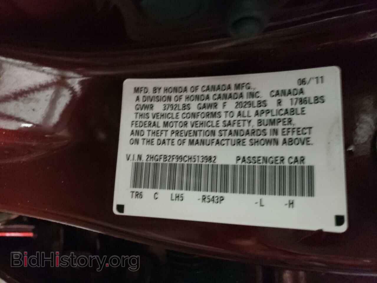 2012 HONDA CIVIC - VIN: 2HGFB2F99CH513982 - Фото 10