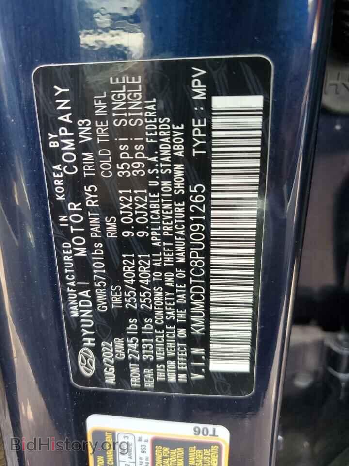 2023 GENESIS GV70 BASE - VIN: KMUMCDTC8PU091265 - Photo 12