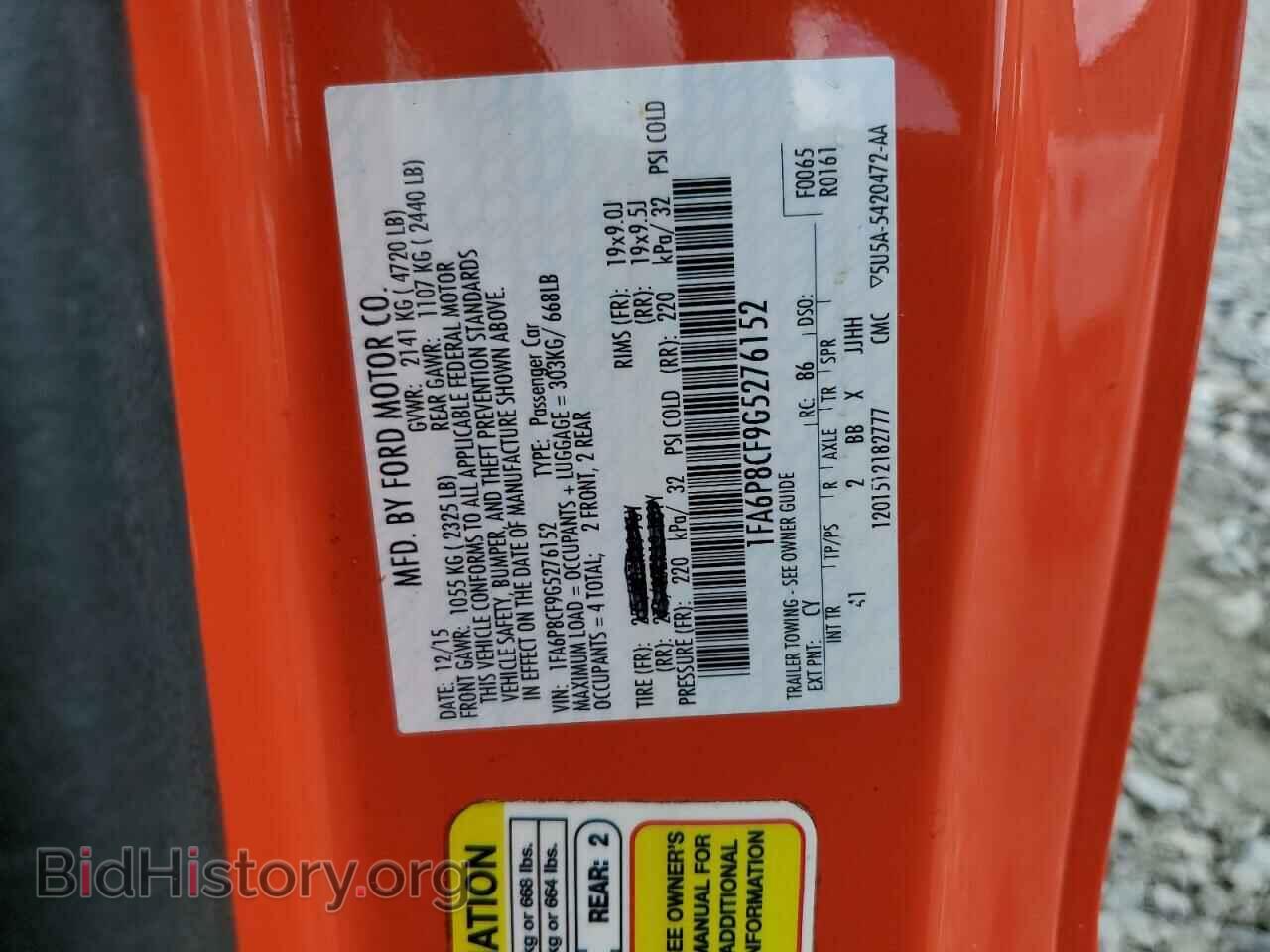 2016 FORD MUSTANG - VIN: 1FA6P8CF9G5276152 - Фото 13