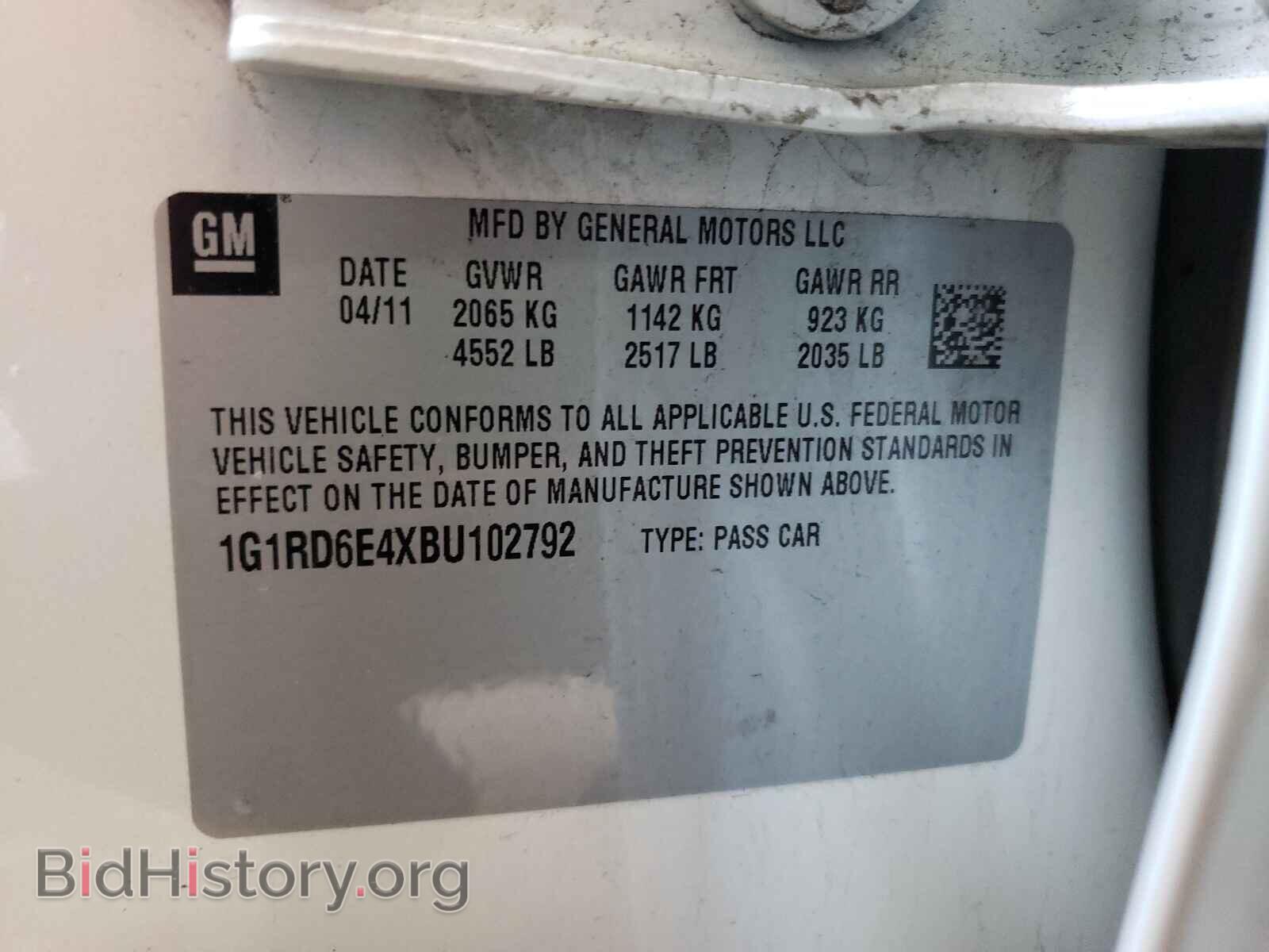 2011 CHEVROLET VOLT - VIN: 1G1RD6E4XBU102792 - Фото 10